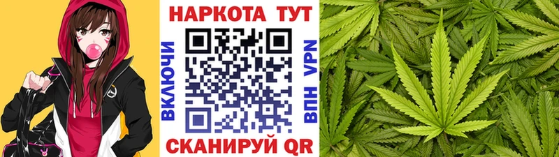 Где найти наркотики Черкесск ГАШ  Марихуана  КОКАИН  Мефедрон 