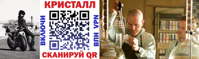 что такое   Черкесск  АМФЕТАМИН VHQ 