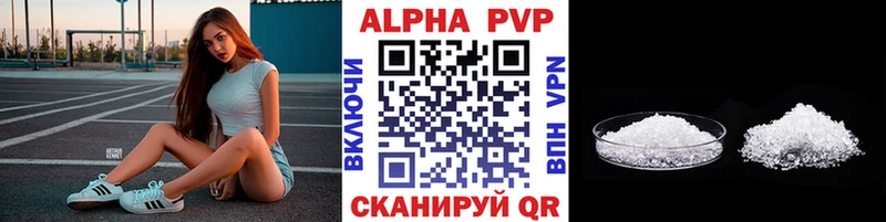 закладка  МЕГА ссылки  APVP VHQ  Черкесск 