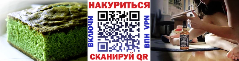 маркетплейс как зайти  Черкесск  Печенье с ТГК марихуана 