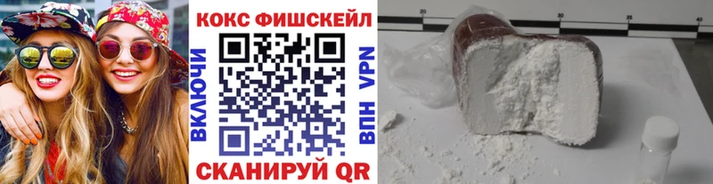 Кокаин Перу  Черкесск 