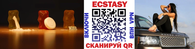 ЭКСТАЗИ MDMA  Черкесск 