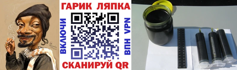 Гашиш гашик  закладки  Черкесск 
