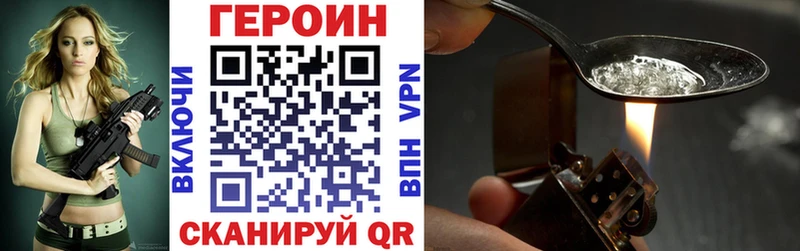 ссылка на мегу сайт  Черкесск  Героин VHQ 