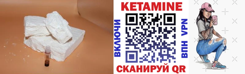 КЕТАМИН ketamine  купить наркоту  Черкесск 