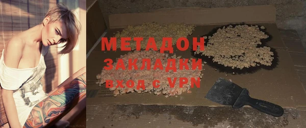 соль ск Аркадак
