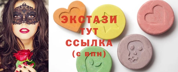 бутират Арсеньев