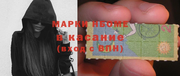 мефедрон VHQ Армянск