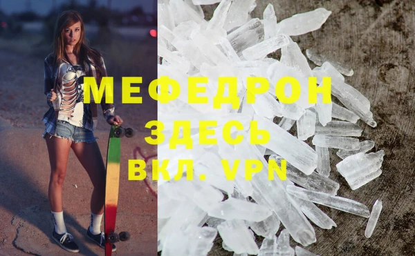 кристаллы Алексеевка