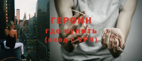 бутират Арсеньев