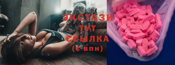 мефедрон VHQ Армянск