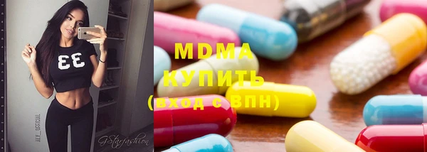 кристаллы Алексеевка