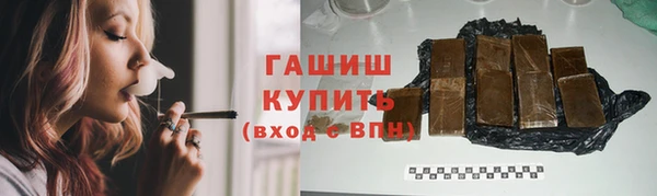 бутират Арсеньев
