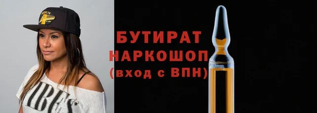 круглые Абаза