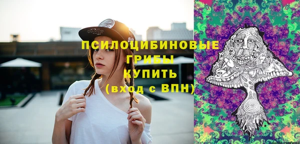 кристаллы Алексеевка
