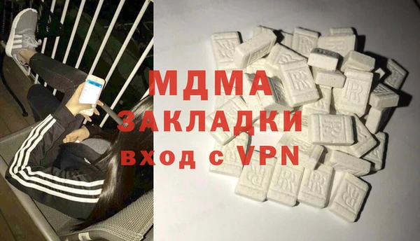 синтетический гашиш Майский