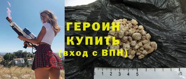синтетический гашиш Майский