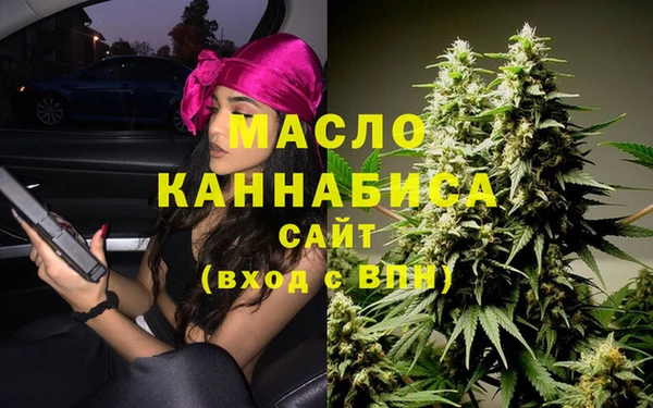 кристаллы Алексеевка