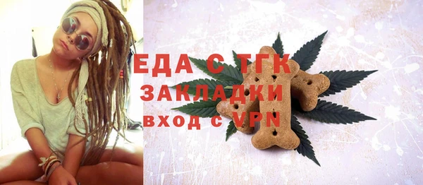 бутират Арсеньев
