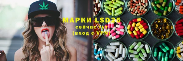мяу мяу кристалл Фурманов