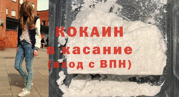 соль ск Аркадак