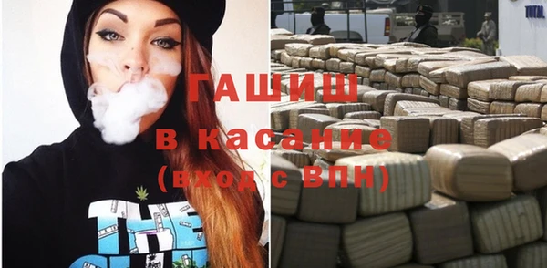 кристаллы Алексеевка