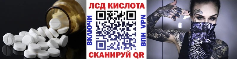 ЛСД экстази ecstasy  Черкесск 
