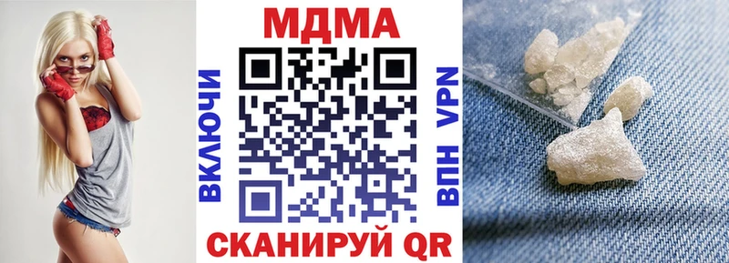 МДМА молли  Черкесск 