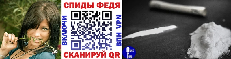 купить закладку  Черкесск  Метамфетамин витя 