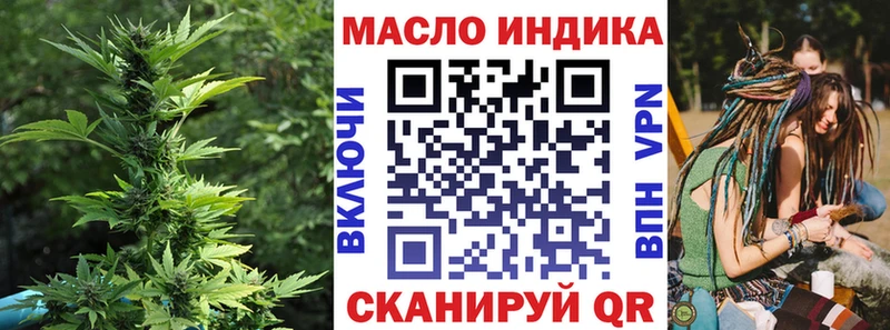 ТГК жижа  Черкесск 
